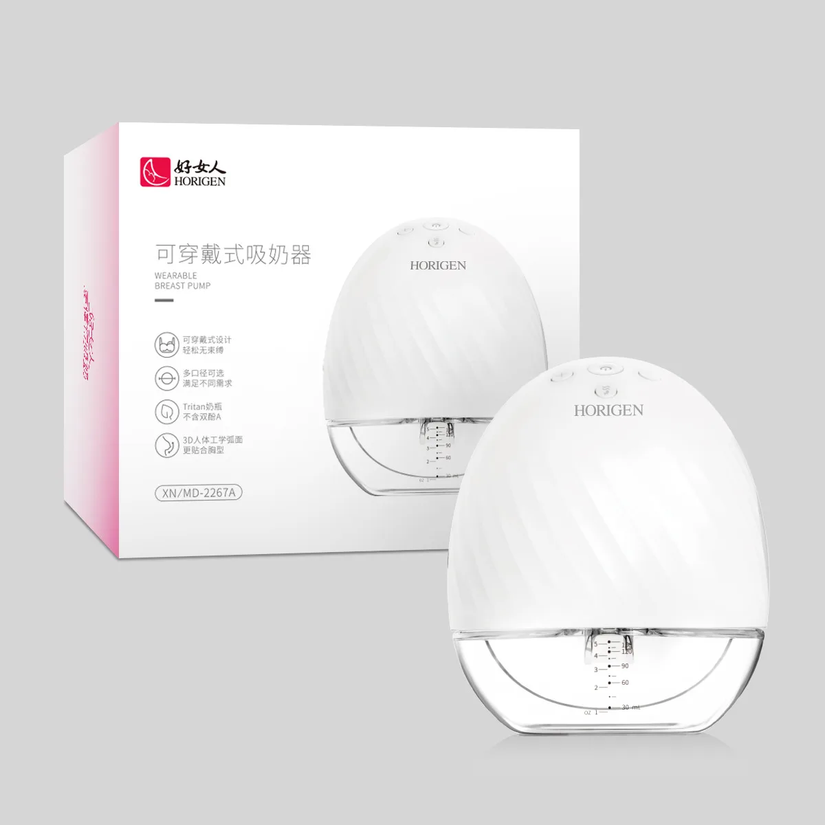 Breast Electric Hand Free Breast Milk Fully Automatic One