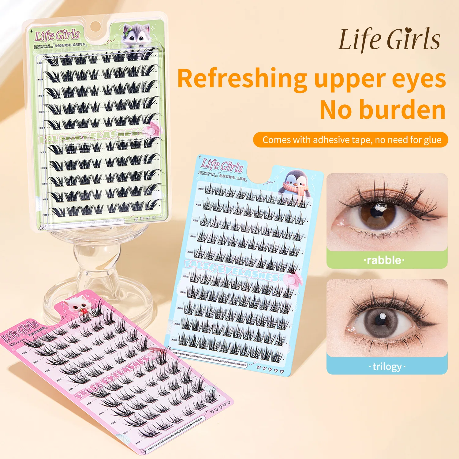 Glue-free All-English Lash Beauty Tools