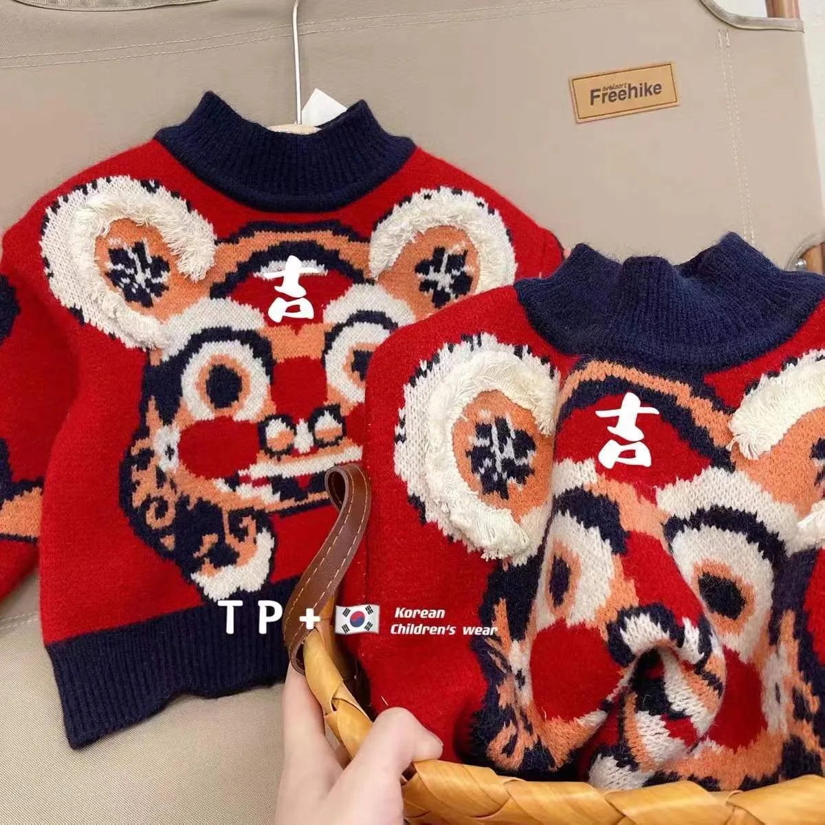 Year Clothes Children's Clothing Tiger Nao Sweater Tiger Boy Pullover Sweater