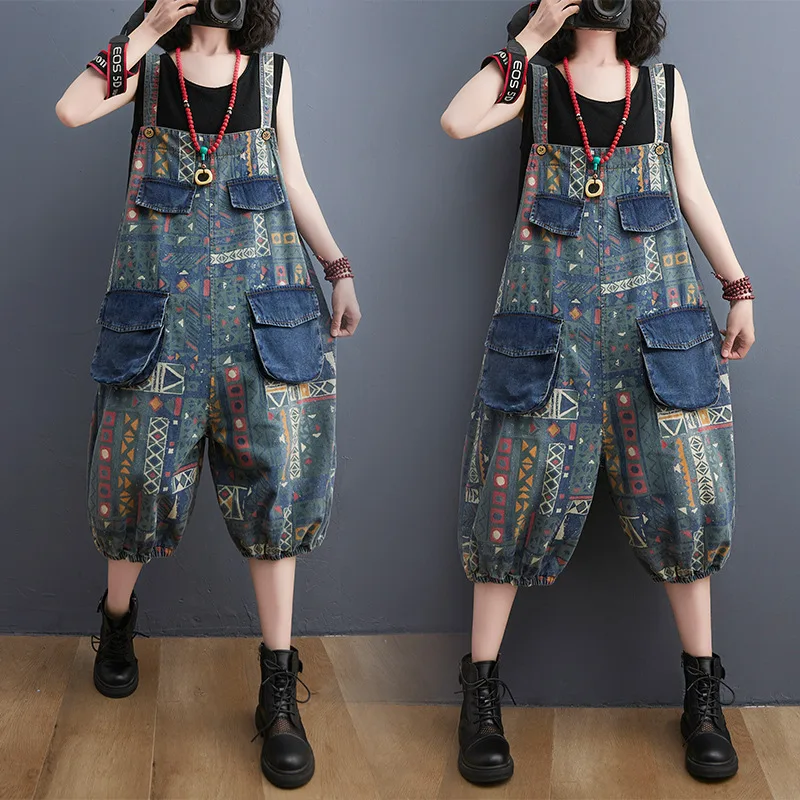 Printed Denim Lantern Strap Pants