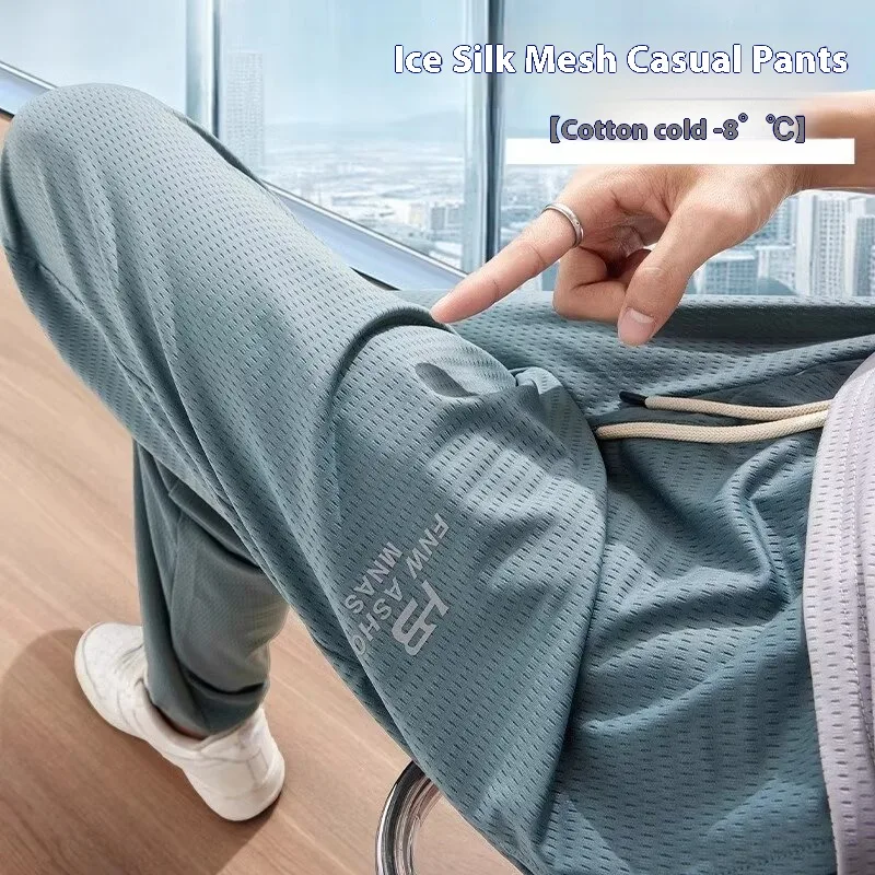 Men's Ice Silk Thin Breathable Quick-drying Casual Pants Loose Four-sided Elastic Mesh Ankle-tied