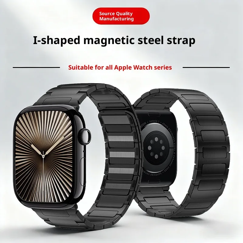 Metal Stainless Steel Magnetic H-shaped Watch Strap For IWatch