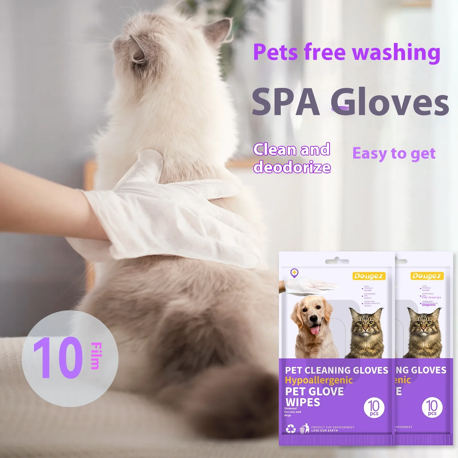 Dry Cleaning Disinfecting Paper Deodorant Pet Supplies Pet Disposable Gloves
