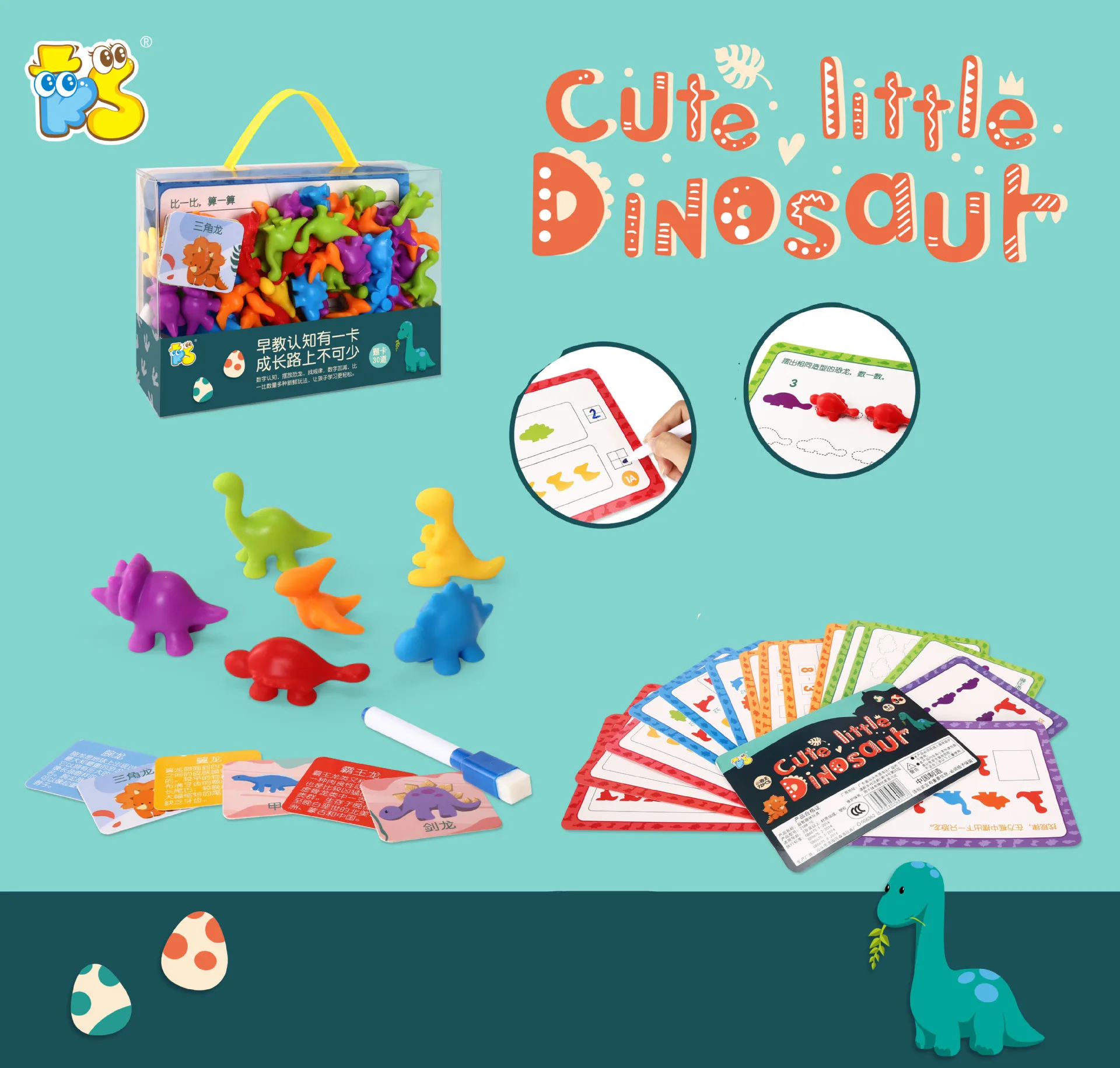 Cross-border Rainbow Dinosaur Counter Early Education Toy Montessori Teaching Aids Children's Mathematical Cognition Soft Gummy Bear